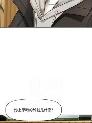 戀愛版本更新中 23-24話_23_05