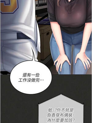 我的in援團 12-13話_12_04