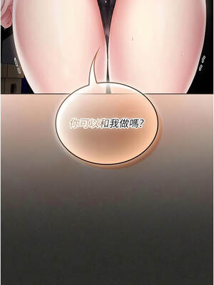 我的in援團 12-13話_12_07