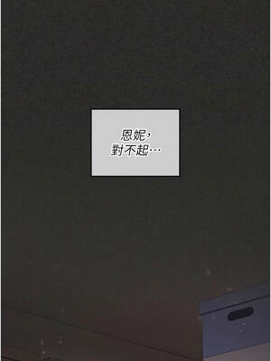 我的in援團 12-13話_12_09