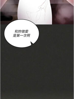 我的in援團 12-13話_12_11