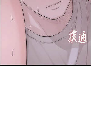 衣冠禽獸 10-11話_10_01