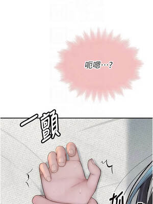 衣冠禽獸 10-11話_10_04