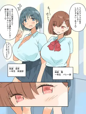 [MilkyBox (Qoopie)] 出産しないと卒業できない学園生活 一学期_0009