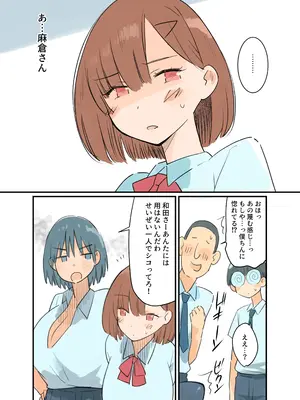 [MilkyBox (Qoopie)] 出産しないと卒業できない学園生活 一学期_0010