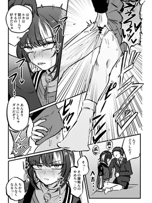 [けかの屋 (やのかけ)] かみさまをこわして。 (アイドルマスター シャイニーカラーズ)  [DL版]_0010