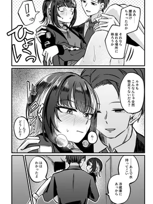 [けかの屋 (やのかけ)] かみさまをこわして。 (アイドルマスター シャイニーカラーズ)  [DL版]_0011