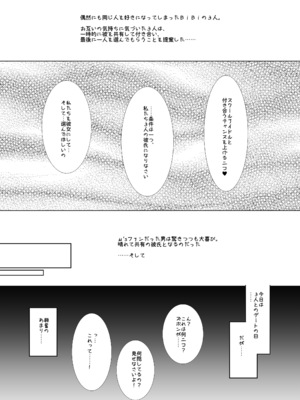[にのこや (にの子)] ラブシックス (ラブライブ!、ラブライブ! サンシャイン!!)_0005