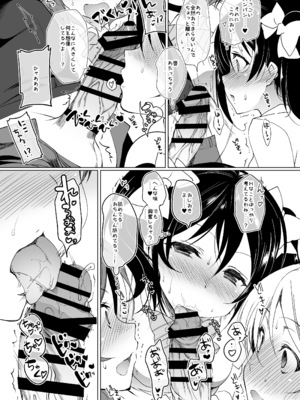 [にのこや (にの子)] ラブシックス (ラブライブ!、ラブライブ! サンシャイン!!)_0007