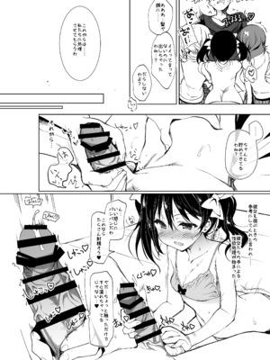 [にのこや (にの子)] ラブシックス (ラブライブ!、ラブライブ! サンシャイン!!)_0010