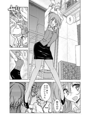 [ソフワセイエイ (なかま亜咲)] 親切なお姉さんを手籠めにしよう!_0005