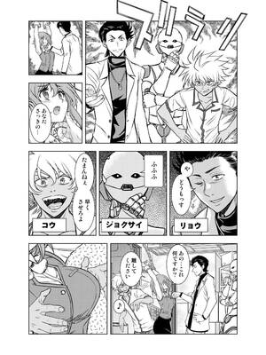 [ソフワセイエイ (なかま亜咲)] 親切なお姉さんを手籠めにしよう!_0006