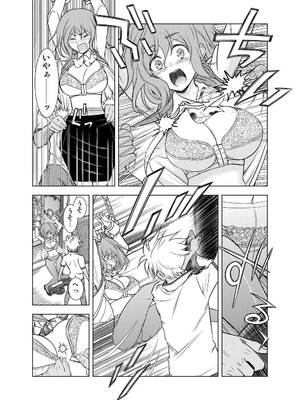 [ソフワセイエイ (なかま亜咲)] 親切なお姉さんを手籠めにしよう!_0008