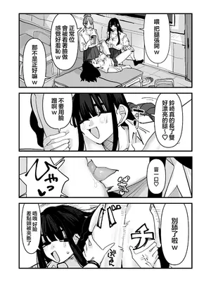 (C108) [アウェイ田]セックスごっこで濡れるのちょー恥ずかしい｜玩性愛遊戲時被弄到濕了超羞恥的啦 [沒有漢化]_0007