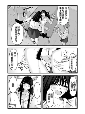 (C108) [アウェイ田]セックスごっこで濡れるのちょー恥ずかしい｜玩性愛遊戲時被弄到濕了超羞恥的啦 [沒有漢化]_0008