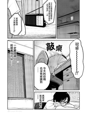 [かきそば] オールナイトセックス｜通宵做愛 [Humper繁中漢化] [無修正]_0005