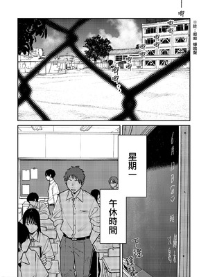 [かきそば] オールナイトセックス｜通宵做愛 [Humper繁中漢化] [無修正]_0006