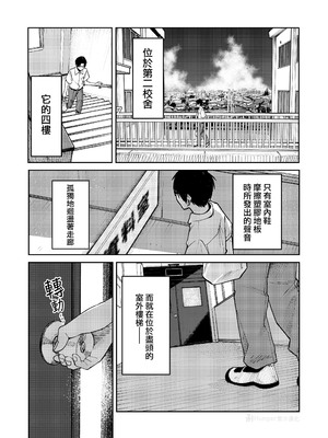 [かきそば] オールナイトセックス｜通宵做愛 [Humper繁中漢化] [無修正]_0007