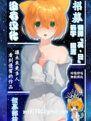 [手つかずの青。 (えみりお)] TSFプロトタイプ [沒有漢化]_0009