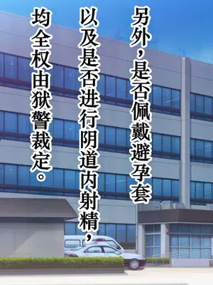 [スタジオサウスポー (ぞん太)] 童貞おち○ぽわからせ警察。 [中国翻訳] [DL版]_0009