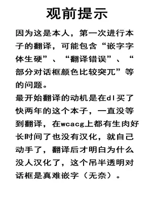 [虚境埒个人汉化][TSロリ]熟女フェチの俺が転生したロリに欲情するはずがない。誘拐編_003