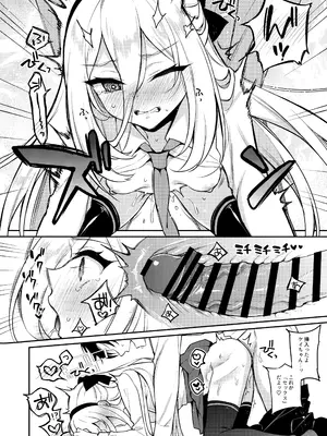 (C108) [K+W (ささちん)] ケイちゃん性教育 (ブルーアーカイブ)_0011