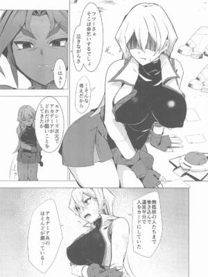 [デュエロイド] 天上院明日香の沈淪儀式 (遊戯王)_0005