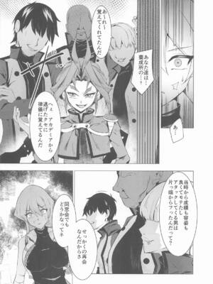 [デュエロイド] 天上院明日香の沈淪儀式 (遊戯王)_0007