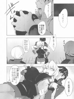 [デュエロイド] 天上院明日香の沈淪儀式 (遊戯王)_0008
