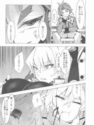 [デュエロイド] 天上院明日香の沈淪儀式 (遊戯王)_0009