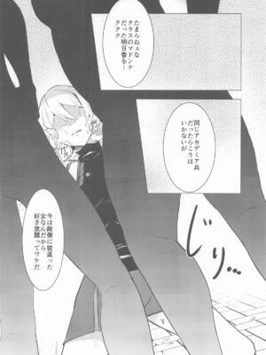 [デュエロイド] 天上院明日香の沈淪儀式 (遊戯王)_0011