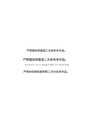 [むしゃぶる (武者サブ)] 好きになったらダメ、なのに-人妻の幼馴染-[AI翻译]_002