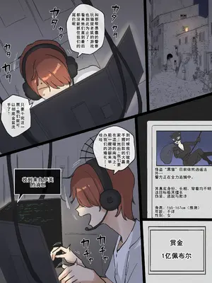 [laliberte] SPIRAL  [古月个人汉化]_004