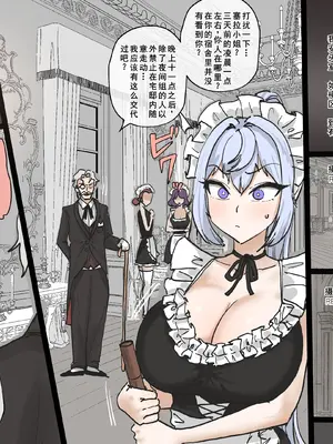 [laliberte] SPIRAL  [古月个人汉化]_008