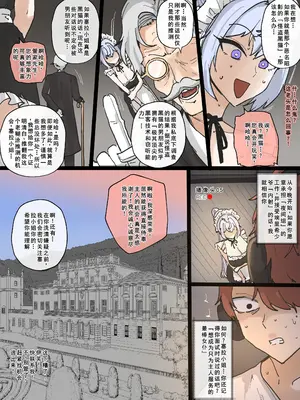 [laliberte] SPIRAL  [古月个人汉化]_009