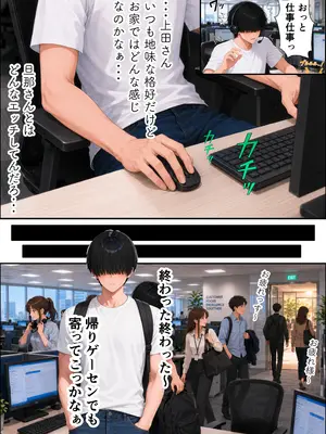 (同人CG集) [ももまよパンダ] 清楚に見えたバイト先の人妻は実はドSでした ～家に連れ込まれ、朝まで精液搾り取られた話～ [AI生成]_005