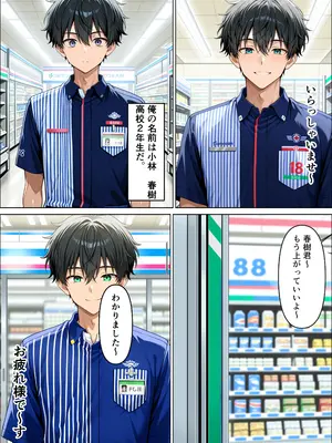 (同人CG集) [うとまる堂] バイト帰りに困っている家出ギャルを家に泊めたらお礼に種付けご奉仕された話 [AI生成]_003