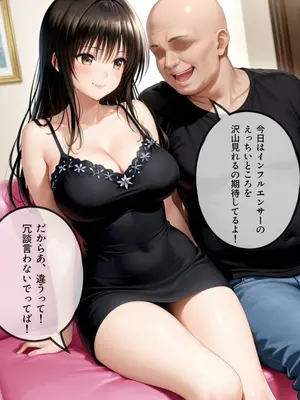 (同人CG集) [AI極楽クラブ] 人気No.1ピンサロ嬢が本番解禁 客の前で自ら腰を振り始めた理由 [AI生成]_007