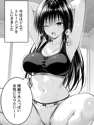 (同人CG集) [ヒロイン絶頂] ジムに通うヒロインと3Pセックス～総集編 [AI生成]_003