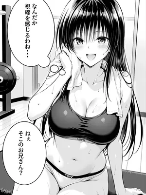 (同人CG集) [ヒロイン絶頂] ジムに通うヒロインと3Pセックス～総集編 [AI生成]_004