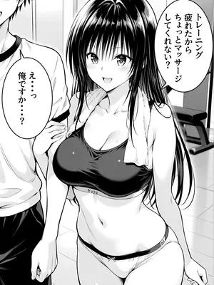 (同人CG集) [ヒロイン絶頂] ジムに通うヒロインと3Pセックス～総集編 [AI生成]_005