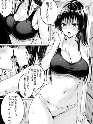 (同人CG集) [ヒロイン絶頂] ジムに通うヒロインと3Pセックス～総集編 [AI生成]_006
