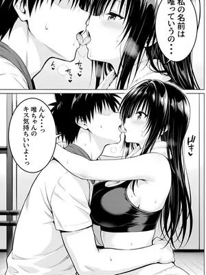 (同人CG集) [ヒロイン絶頂] ジムに通うヒロインと3Pセックス～総集編 [AI生成]_008