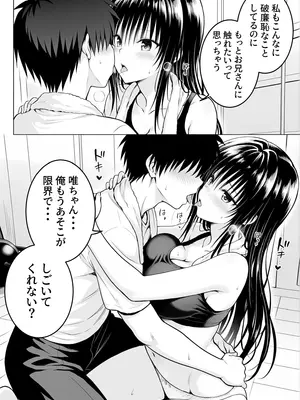 (同人CG集) [ヒロイン絶頂] ジムに通うヒロインと3Pセックス～総集編 [AI生成]_009