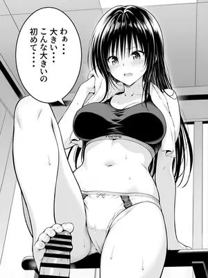 (同人CG集) [ヒロイン絶頂] ジムに通うヒロインと3Pセックス～総集編 [AI生成]_010