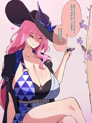 [FANBOX] メガネル Meganeru / Cherachera (Updated 2026.07.21)[ai翻译]_008