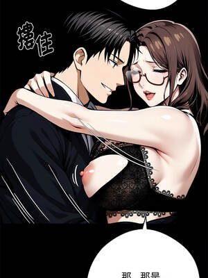 黑道X上班族 73-74話_73_11
