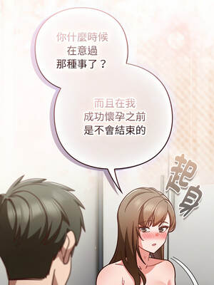 上班不要太認真 63-64話_63_02