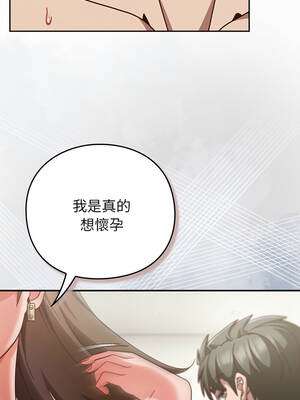 上班不要太認真 63-64話_63_04