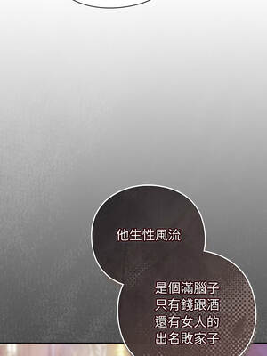 上班不要太認真 63-64話_63_06